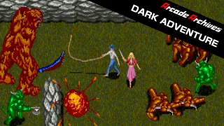 Arcade Archives DARK ADVENTURE