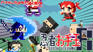 Pixel Game Maker Series NINJA OTEDAMA R