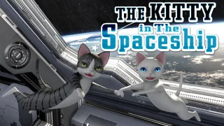 THE KITTY in The Spaceship