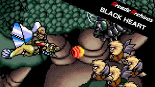 Arcade Archives BLACK HEART