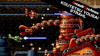 Arcade Archives KOUTETSU YOUSAI STRAHL