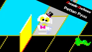 Arcade Archives Pettan Pyuu