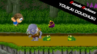 Arcade Archives YOUKAI DOUCHUKI