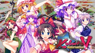 Touhou Kobuto V: Burst Battle