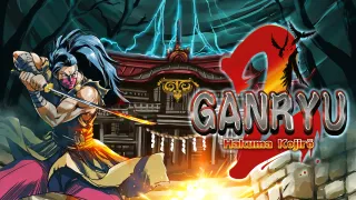 Ganryu 2: Hakuma Kojiro