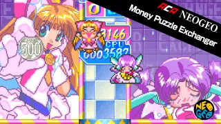 ACA NEOGEO Money Puzzle Exchanger