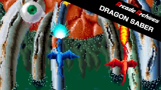 Arcade Archives DRAGON SABER