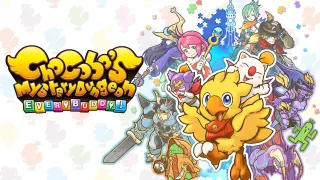 Chocobo's Mystery Dungeon EVERY BUDDY!