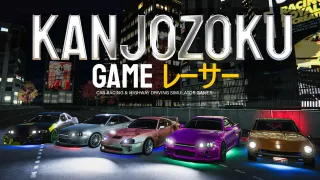 Kanjozoku Game - Car Racing & Highway Driving Simulator Games