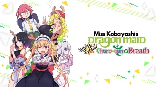 Miss Kobayashi's Dragon Maid: Burst Forth!! Choro-gon Breath