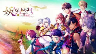 Ayakashi: Romance Reborn Dawn Chapter & Twilight Chapter