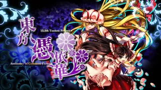 Touhou Hyouibana Antinomy of Common Flowers.