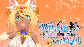 Isekai Bride Hunting