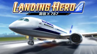 LANDING HERO Haneda787