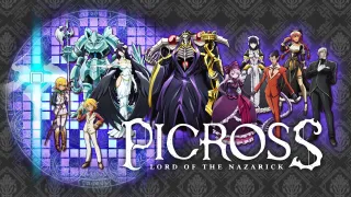 PICROSS LORD OF THE NAZARICK