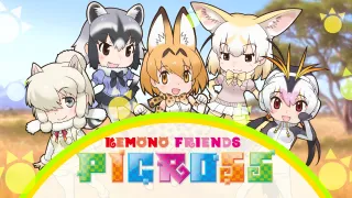 KEMONO FRIENDS PICROSS