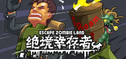 Escape Zombie Land