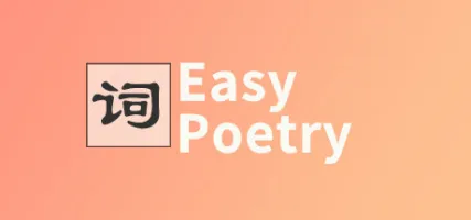 Easy Poetry