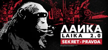 Laika 2.0 - Sekret Pravda