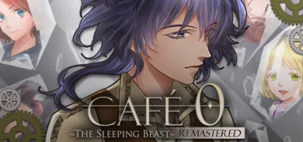 CAFE 0 The Sleeping Beast REMASTERED