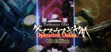 Damascus Gear Operation Osaka