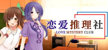 Love Mystery Club