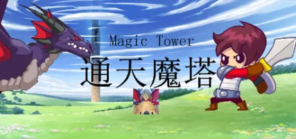 MagicTower