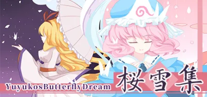 Yuyuko's Butterfly Dream