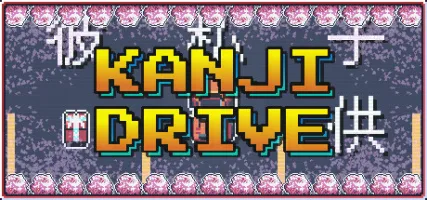 Kanji Drive