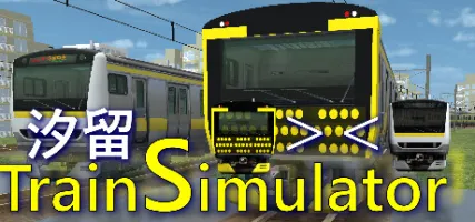 ShiodomeTrainSimulator