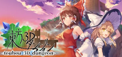 Touhou 3D Dungeon