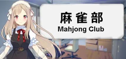 Mahjong Club