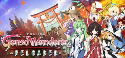 Touhou Genso Wanderer Reloaded