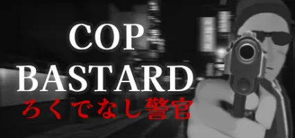 COP BASTARD