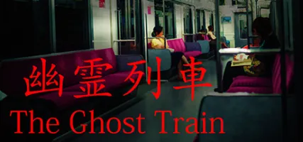 Chilla's Art The Ghost Train