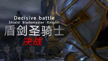 Shield blademaster knight: decisive battle