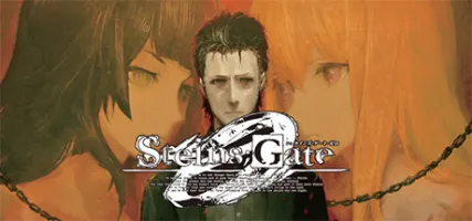 STEINS GATE 0