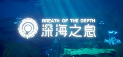 Breath Of The Depth