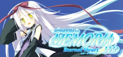 Hoshizora no Memoria -Eternal Heart - HD