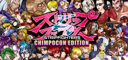 Strip Fighter 5