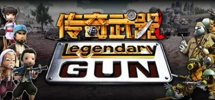 Legendary gun