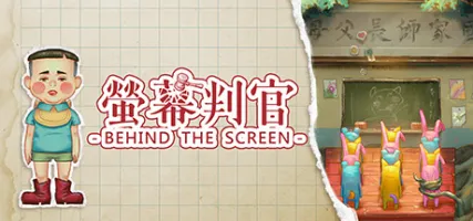 Behind The Screen