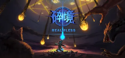 RealmLess