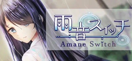 Amane Switch