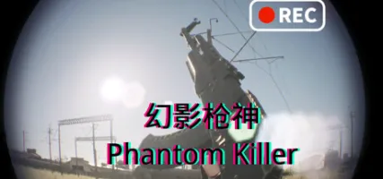 Phantom Killer