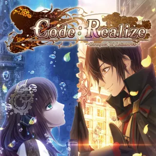 Code: Realize Bouquet of Rainbows