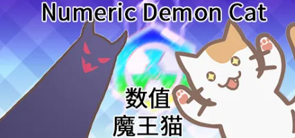 Numeric Demon Cat