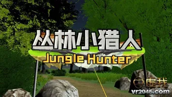 Jungle Hunter