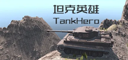 TankHero