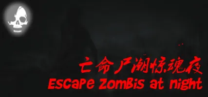 Escape Zombies At Night